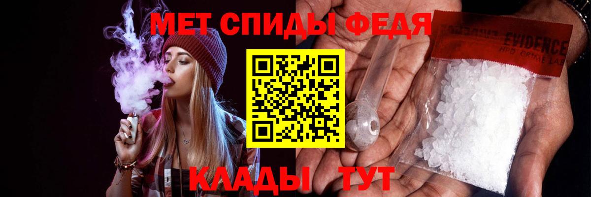 АМФЕТАМИН VHQ  Вход с VPN  Лабытнанги 