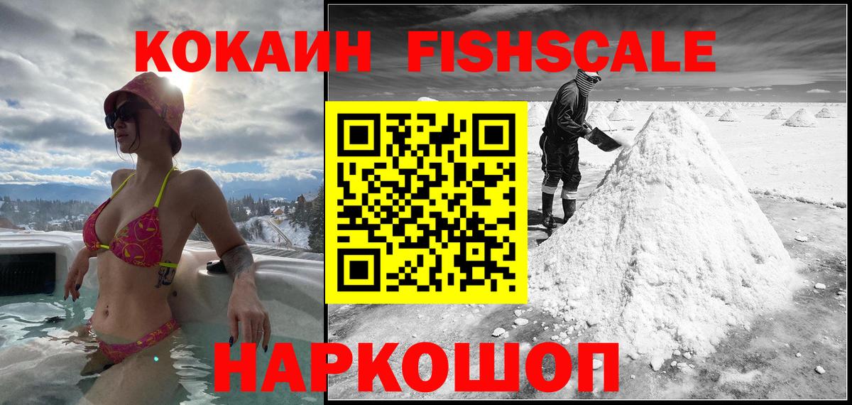 КЕТАМИН Лабытнанги