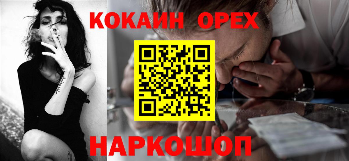 Cocaine Эквадор Лабытнанги