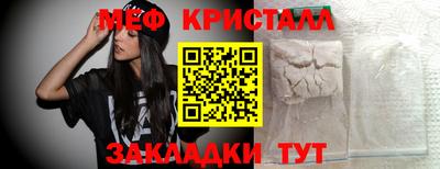 спиды Жуковский