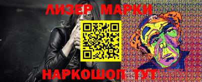спиды Жуковский