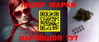 спиды Жуковский