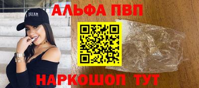 гашиш Заволжье
