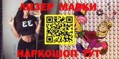 гашиш Заволжье