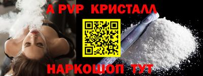 спиды Жуковский