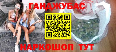 спиды Жуковский