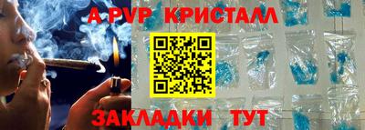 спиды Жуковский