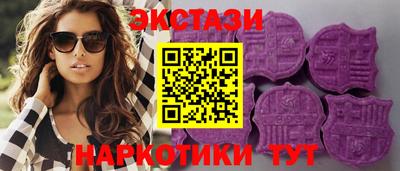 кокаин премиум Заводоуковск