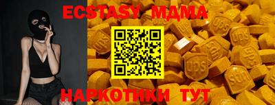 кокаин премиум Заводоуковск