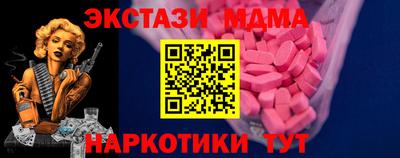кокаин премиум Заводоуковск