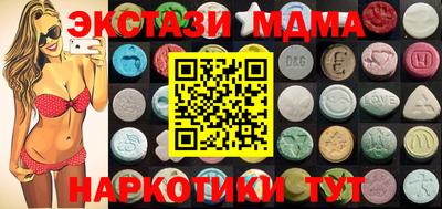 кокаин премиум Заводоуковск