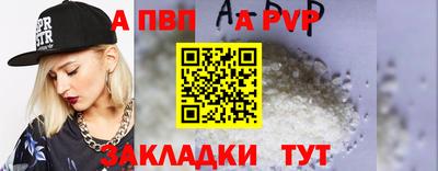 спиды Жуковский