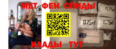 спиды Жуковский