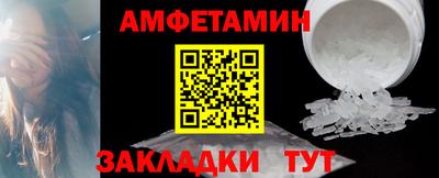 спиды Жуковский