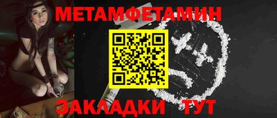 кокаин премиум Заводоуковск
