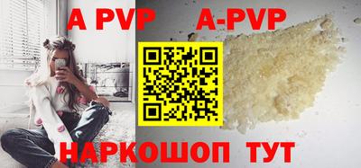гашиш Заволжье