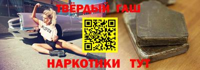 гашиш Заволжье