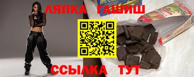 гашиш Заволжье