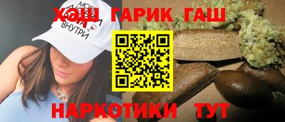 гашиш Заволжье