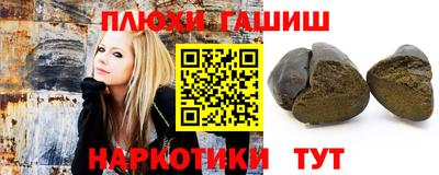 гашиш Заволжье