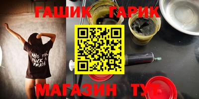 спиды Жуковский
