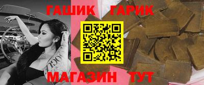 спиды Жуковский