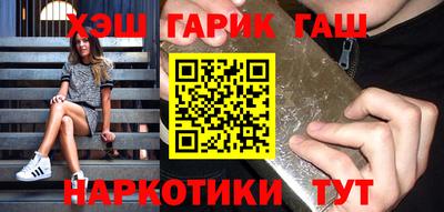 спиды Жуковский