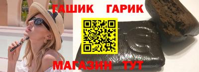спиды Жуковский