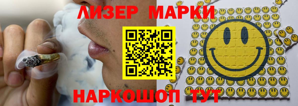 LSD-25 экстази  Лсд 25 экстази кислота  Лсд 25 экстази ecstasy  Вход с VPN  Лабытнанги 