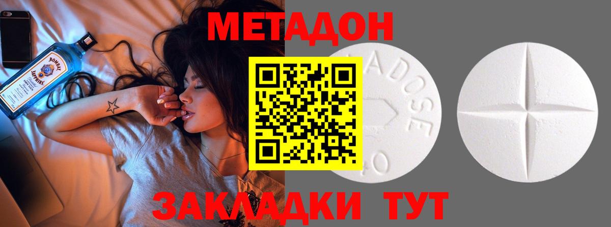 Лабытнанги  блэк спрут зеркало  Вход с VPN  Метадон мёд  МЕТАДОН VHQ 