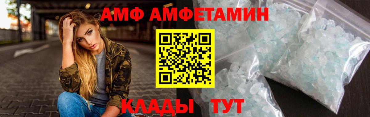 МЕТАМФЕТАМИН мет  Вход с VPN  Лабытнанги 