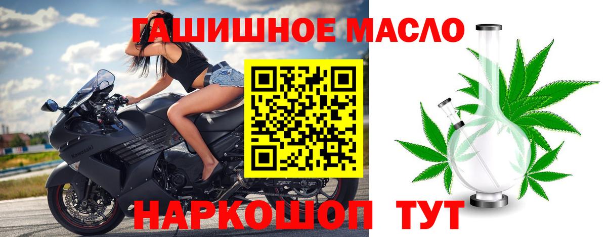 ТГК жижа  Вход с VPN  Дистиллят ТГК жижа  Лабытнанги 