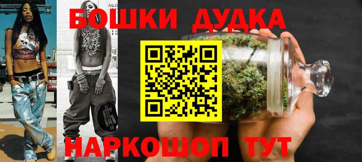 Канабис конопля Лабытнанги
