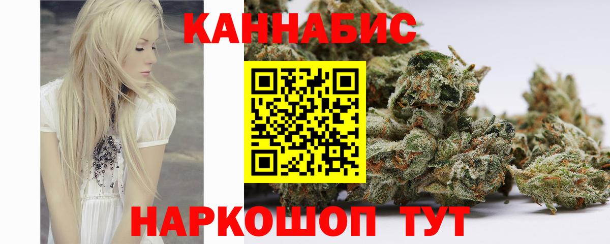 Марихуана THC 21%  Вход с VPN  Лабытнанги  Бошки Шишки THC 21%  Каннабис планчик  Канабис Amnesia 